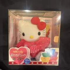✨レア ✨SANRIO ハローキティ ホットサンドメーカー HP-4363 箱付 