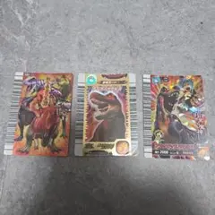 恐竜キングカード 3枚セット ティラノ ブラックティラノ 暴君