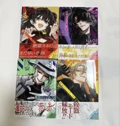 東京エイリアンズ 9巻〜12巻 漫画 セット
