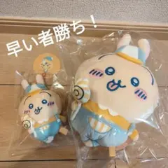 ちいかわ　ワクワクゆうえんち　うさぎ　マスコット　ぬいぐるみS