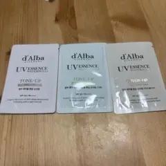 【26年5月入手】d'Alba ダルバトーンアップサンクリームサンプル3点セット