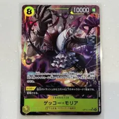 た*き様 ゲッコー・モリア SRパラレル OP14-104 ワンピースカードゲー