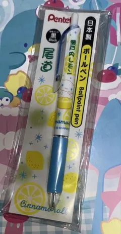 ご当地サンリオ　シナモロール　尾道限定　ボールペン　Pentel　ぺんてるのサムネイル