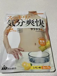 明治薬品 サラサラ美人 レモン味 3g×7袋のサムネイル