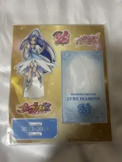 プリキュア 20周年 キュアダイヤモンド アクスタ