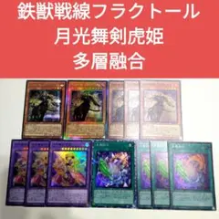 2026年最新】鉄獣戦線 スリーブの人気アイテム - メルカリ