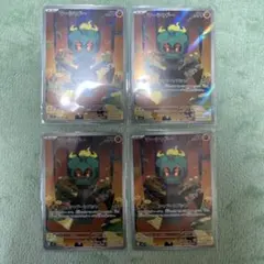 ケ*読様 ポケモンカード マーシャドーAR 4枚セット