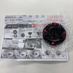 激レア）爆転シュートベイブレード ボルティックエイプ／ランダム