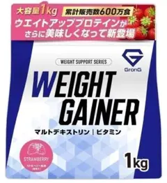 hi0403 グロング ウエイトゲイナー プロテイン 1kg チョコレート風味