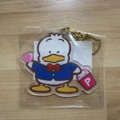 サンリオ　あひるのペックル アクリルキーホルダー　ハート