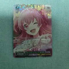 ヴァイスシュヴァルツ 全力！ハッピーエブリデイ！ 桃井愛莉 - メルカリ