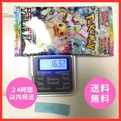 2026年最新】ポケモンカード 未開封パック テラスタルフェスの人気