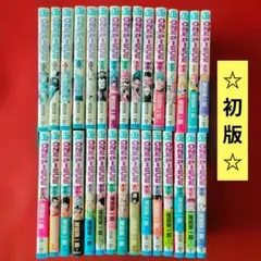 2026年最新】ワンピース 初版帯の人気アイテム - メルカリ