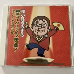 Item thumbnail for item 24bab31d-ab34-4c56-951c-aaed76ebe740