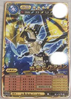 オレカバトル　まとめ売り オレカバトル オレカ まとめ売り - メルカリ