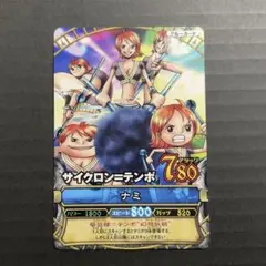 2026年最新】ナミ ベリーマッチの人気アイテム - メルカリ