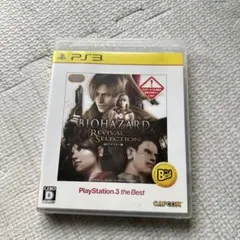 BIOHAZARD Revival Selection PS3