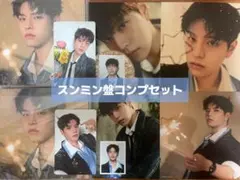 Stray Kids スキズ Hollow FC盤 スンミン コンプ