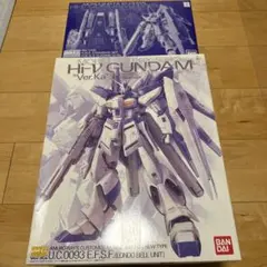 MG FA-93 HWS νガンダム Ver.Ka+ダブルフィンファンネル - メルカリ