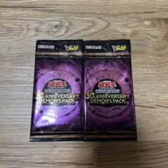 遊戯王 30th ANNIVERSARY DEMON'S PACK - メルカリ