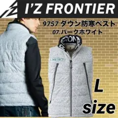 防寒ベスト ベスト