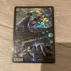 ブルー・インパルス／「真実を見極めよ、ジョニー！」　4枚　25EX1 SR012 ブルーインパルス／真実を見極めよジョニー【SR】｛4/89