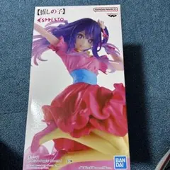 バンダイ ESPRESTO 推しの子 フィギュア アイ　新品