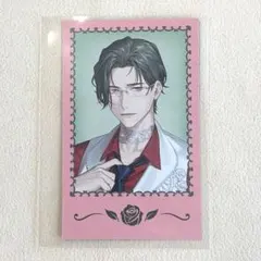 にじさんじ バレンタイン　ランダムチェキ風カード　五木左京