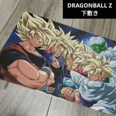 ドラゴンボールZ 下敷き　未開封　 時代物