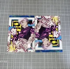 最強ジャンプ　五条悟　付録　呪術廻戦　ステッカー　シール　2