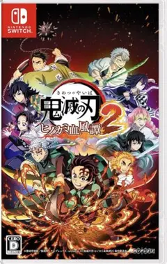 switch2