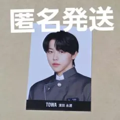 日プ 新世界 トレカ 濱田永遠 PRODUCE101JAPAN - メルカリ