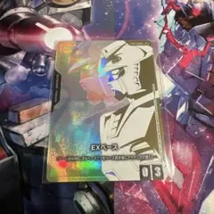 ガンダムカードゲーム ダイスケース付きデッキケース 付属EXベース