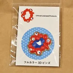 【時間限定値引！】 万博 ピンバッジ ユナイテッドキングダム 特別非売品バッジ 万博 ピンバッジ ユナイテッドキングダム 時間