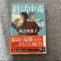 Como3(即購入可能です)様 リクエスト 2点 まとめ商品