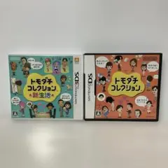 3DS トモダチコレクション 新生活 ＋ トモダチコレクション
