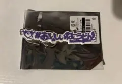 AVAM 月深乃絢 スイパラ コラボ