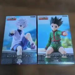ハンターハンター　ゴン キルア ぬーどるストッパー フィギュア 2体セット