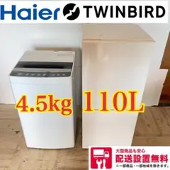 ☆241 洗濯機 パナソニック 7キロ 綺麗 中古 設置無料 冷蔵庫セット割