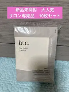 Herhop INTENSE CARE シートマスク 3枚 - メルカリ
