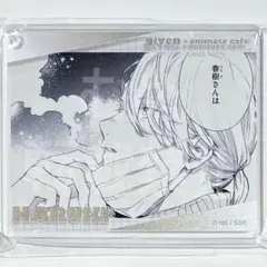 ギヴン　アニメイトカフェ　コロッタ　春樹　②