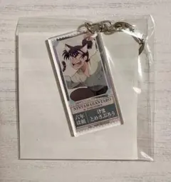 忍たま　ナンジャ　チケット風キーホルダー　食満