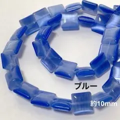 cs288/人工石◇キャッツアイ　スクエア形　ブルー　約10mm1連