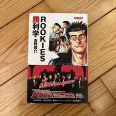 STRICTLY ROCKERS 復刻版 訳詩でみるレゲエの世界 レア - メルカリ