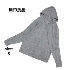 無印良品 長袖 パーカー 薄手 春夏 ジップアップ 羽織 フード シンプル S