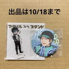 2025年最新】荒船哲次の人気アイテム - メルカリ