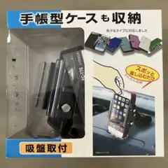 《新品未使用》スマホホルダー 吸盤式 360度回転