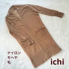 ichi イチ カーディガン ひざ下丈 薄手 モヘヤ ウール ブラウンのサムネイル