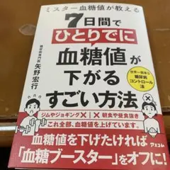 Item thumbnail for item 8453dc76-f960-45d2-8deb-5ef81e04ad34