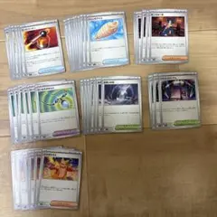 ポケモンカード　インフェルノx トレーナーズまとめ売り43枚